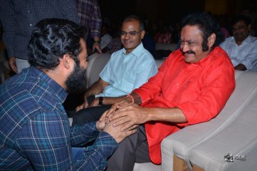 ISM Movie Audio Launch